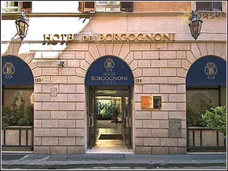Фото отеля Dei Borgognoni 4* Roma Italija išorė ir baseinai