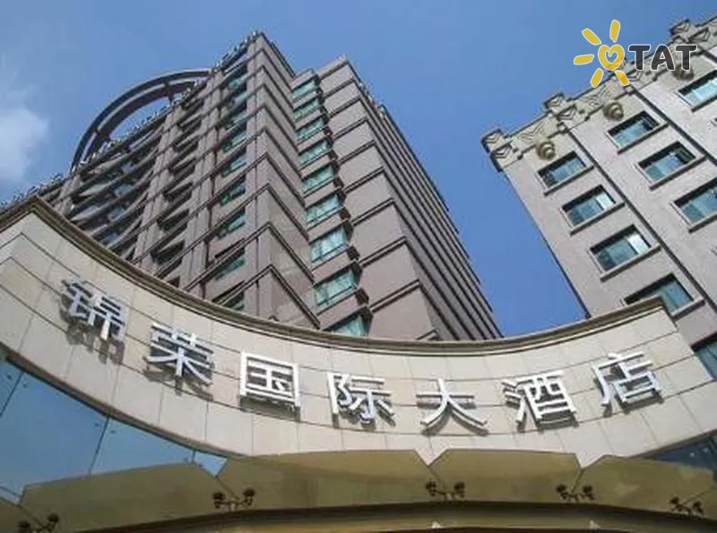 Фото отеля Jinrong International Hotel 4* Шанхай Китай екстер'єр та басейни
