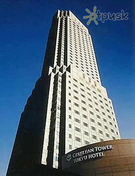 Фото отеля Cerulean Tower Tokyu 5* Токіо Японія екстер'єр та басейни