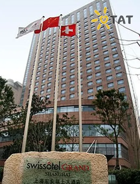 Фото отеля Swissotel Grand Shanghai 5* Шанхай Китай екстер'єр та басейни