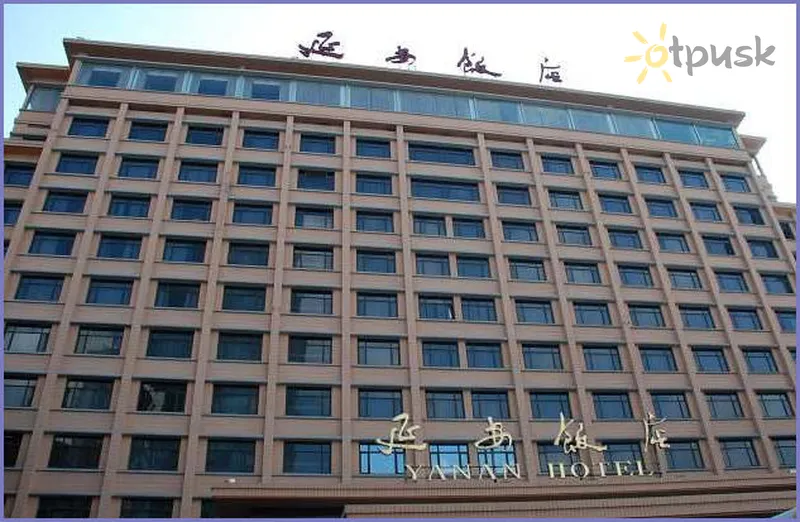 Фото отеля Yan An Hotel Shanghai 4* Шанхай Китай