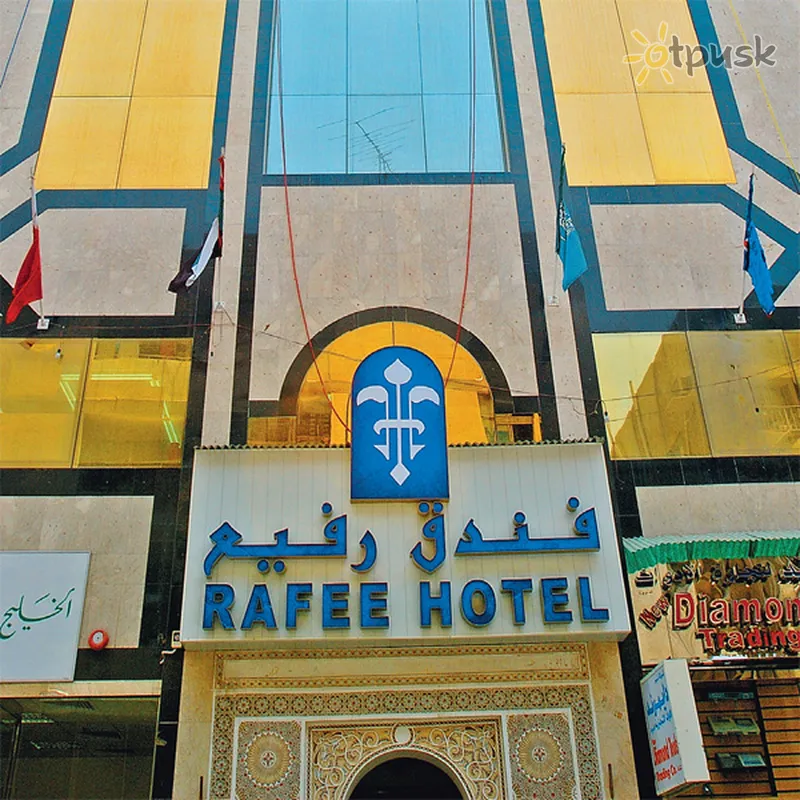 Фото отеля Rafee Hotel 2* Дубай ОАЭ прочее