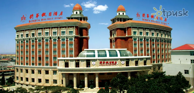 Фото отеля Holiday Xinhua 4* Бэйдайхэ Китай экстерьер и бассейны