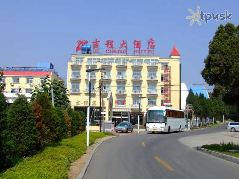 Фото отеля Ji Cheng 3* Бэйдайхэ Китай экстерьер и бассейны