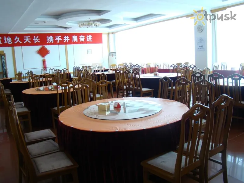 Фото отеля Электроник 3* Бэйдайхэ Китай бары и рестораны