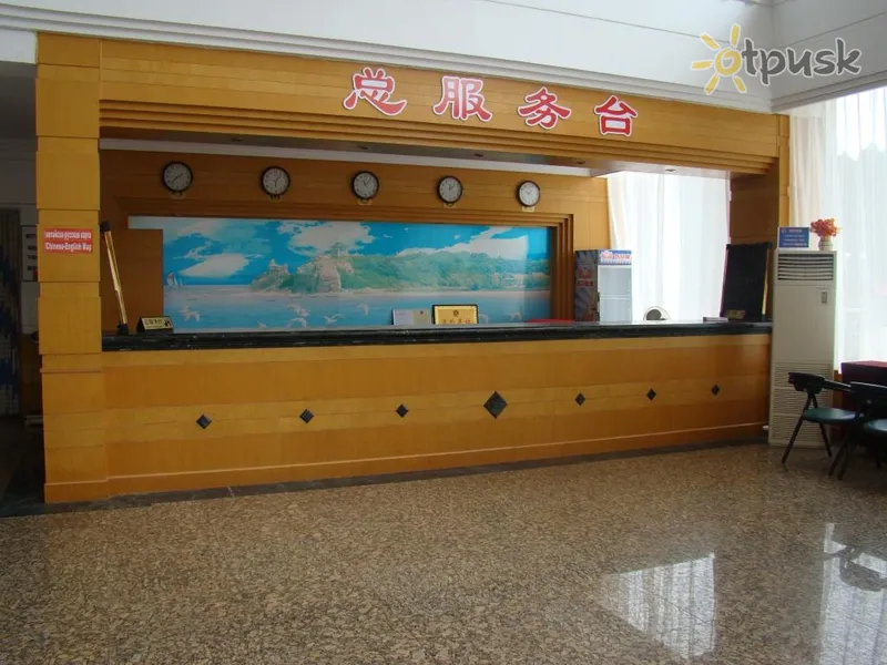 Фото отеля Электроник 3* Бэйдайхэ Китай лобби и интерьер