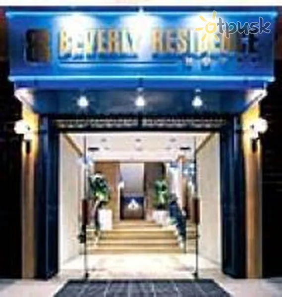 Фото отеля Beverly Residence 2* Бейрут Ливан экстерьер и бассейны