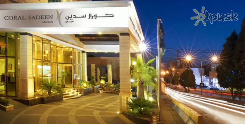 Фото отеля Sadeen Amman Hotel & Suites 4* Амман Иордания прочее