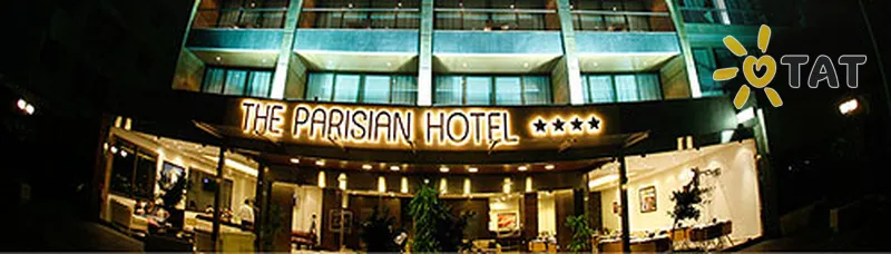 Фото отеля The Parisian 4* Бейрут Ліван екстер'єр та басейни