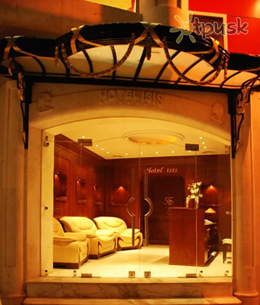 Фото отеля Isis Hotel Aleppo 4* Alepo Sīrija cits
