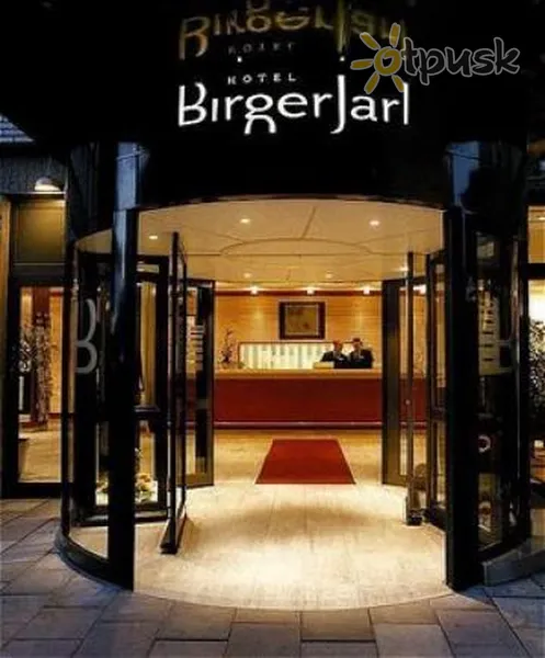 Фото отеля Birger Jarl 4* Стокгольм Швеція лобі та інтер'єр
