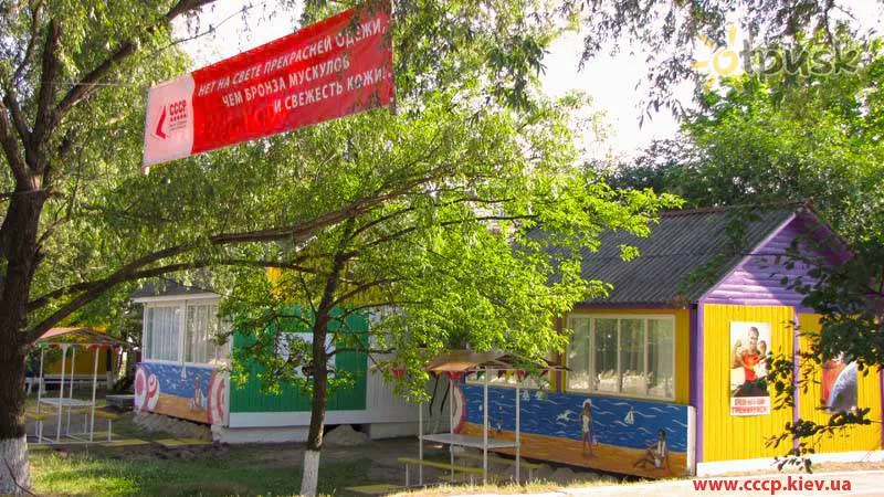 Фото отеля СССР 5 звезд 2* Киев Украина