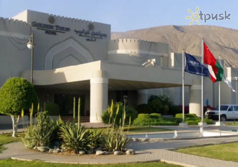 Фото отеля Golden Tulip Nizwa 4* Низва Оман екстер'єр та басейни