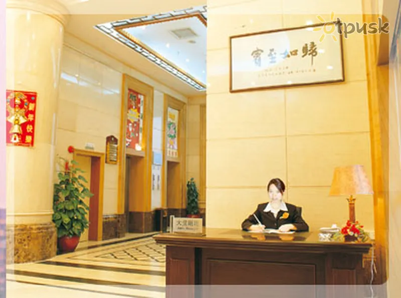Фото отеля Carefree Hotel 3* Guangdžou Kinija fojė ir interjeras