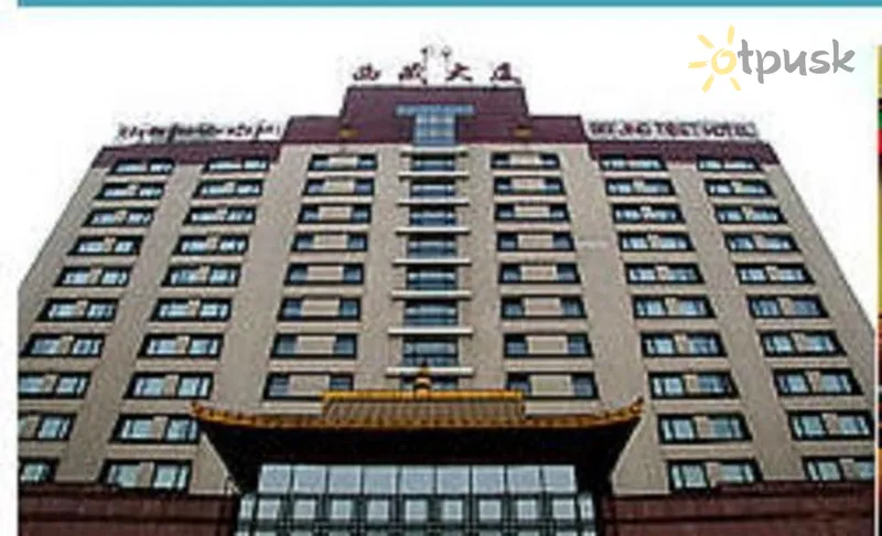 Фото отеля Beijing Tibet Hotel 4* Пекин Китай экстерьер и бассейны