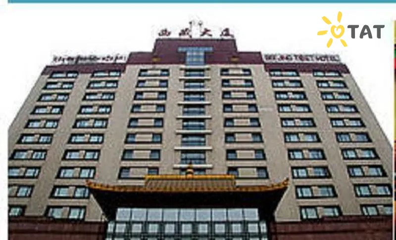 Фото отеля Beijing Tibet Hotel 4* Пекин Китай экстерьер и бассейны