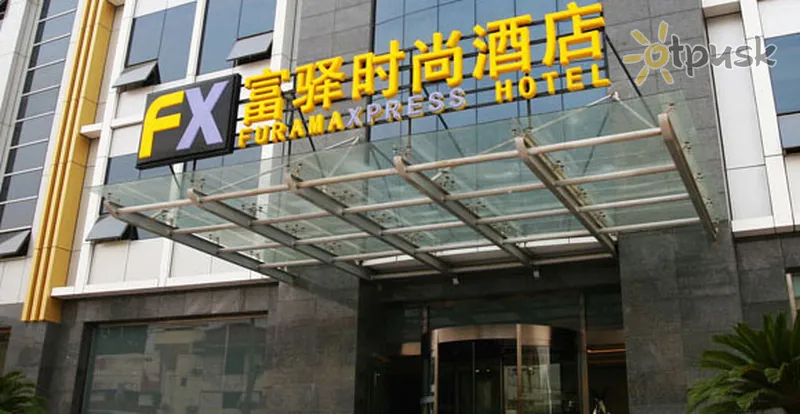 Фото отеля FX Hotel Beijing Airport 3* Pekina Ķīna ārpuse un baseini