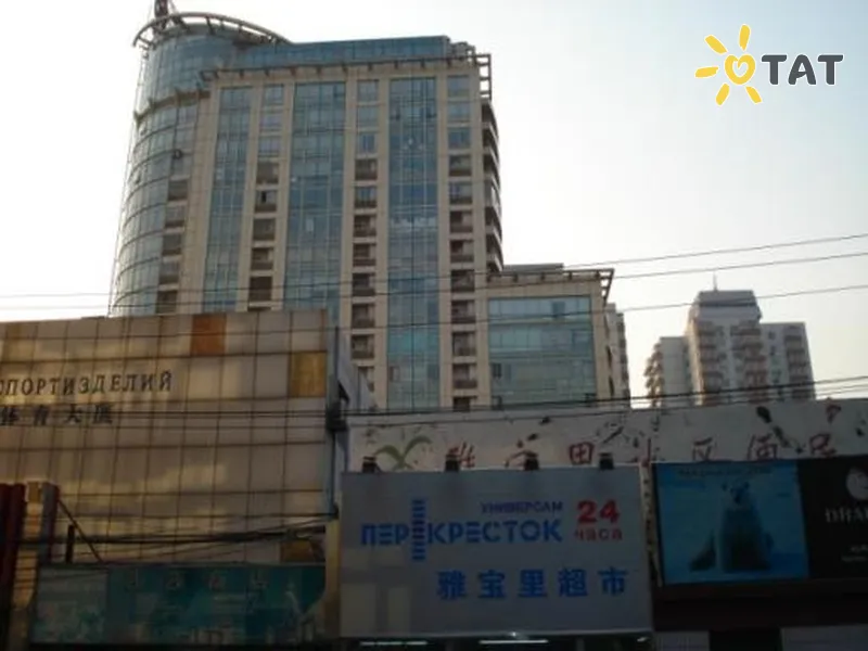 Фото отеля Wangbang Hotel 3* Пекін Китай екстер'єр та басейни