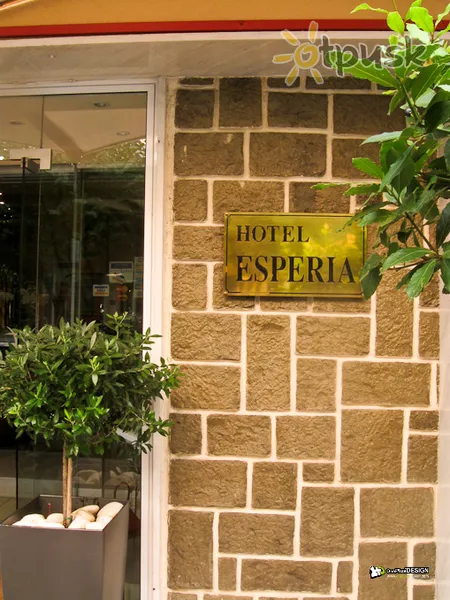 Фото отеля Esperia Palace 4* Афіни Греція екстер'єр та басейни