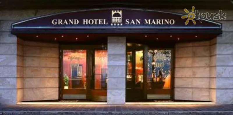 Фото отеля Grand Hotel San Marino 4* San Marinas San Marinas išorė ir baseinai