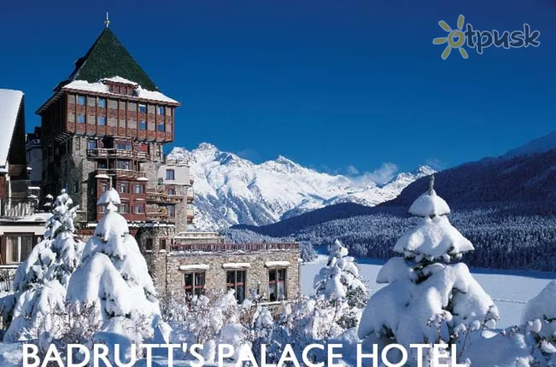 Фото отеля Badrutt's Palace 5* Санкт-Мориц Швейцария экстерьер и бассейны