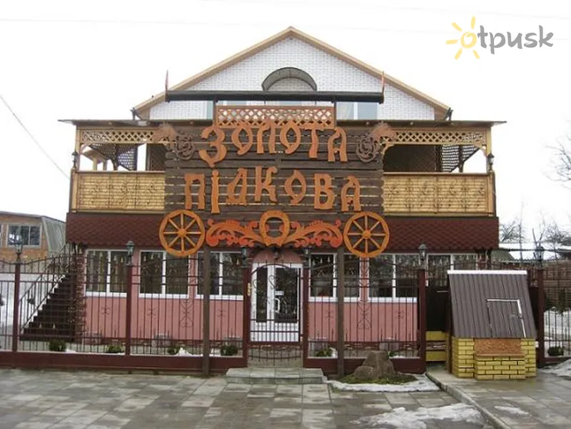 Фото отеля Золотая Подкова 2* Fastovs Ukraina ārpuse un baseini