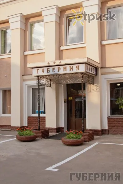 Фото отеля Губернія 3* Харків Україна екстер'єр та басейни