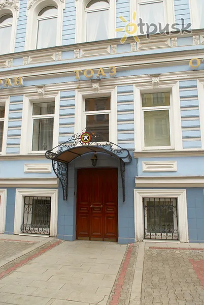 Фото отеля Тоаз 3* Sanktpēterburga Krievija ārpuse un baseini
