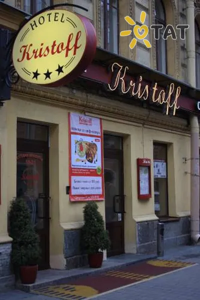 Фото отеля Крістофф 3* Санкт-Петербург росія екстер'єр та басейни