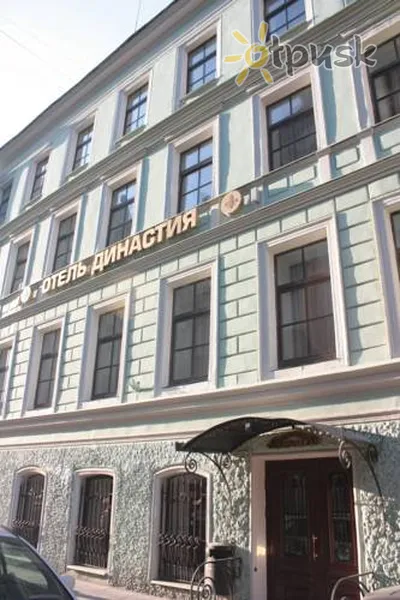 Фото отеля Династія 3* Санкт-Петербург росія екстер'єр та басейни
