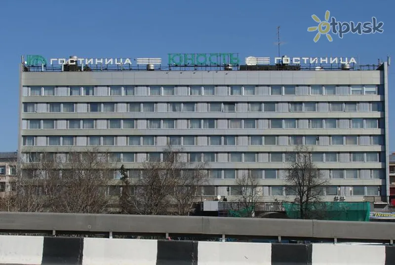 Фото отеля Юность 3* Maskva Rusija išorė ir baseinai