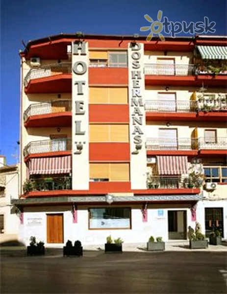 Фото отеля Dos Hermanas 3* Andalūzija Ispanija išorė ir baseinai
