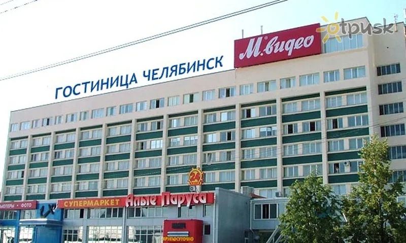 Фото отеля Челябинск 3* Челябинск россия экстерьер и бассейны