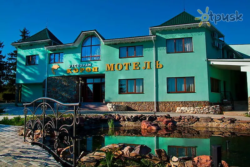 Фото отеля Короп 1* Užhorodas Ukraina – Karpatai išorė ir baseinai