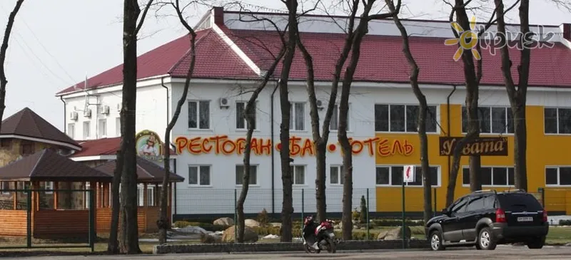 Фото отеля У Свата 2* Бердичів Україна екстер'єр та басейни