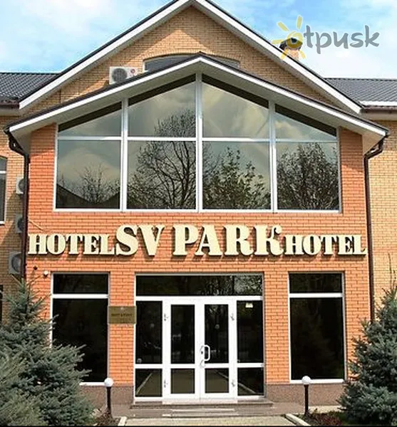Фото отеля SV Park Hotel 3* Charkovas Ukraina išorė ir baseinai