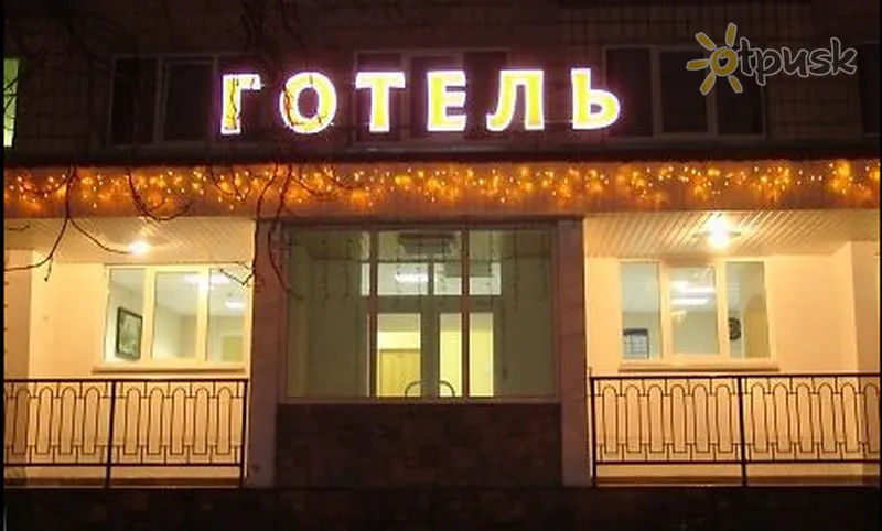 Фото отеля Казацкая на Антонова 2* Kijeva Ukraina ārpuse un baseini