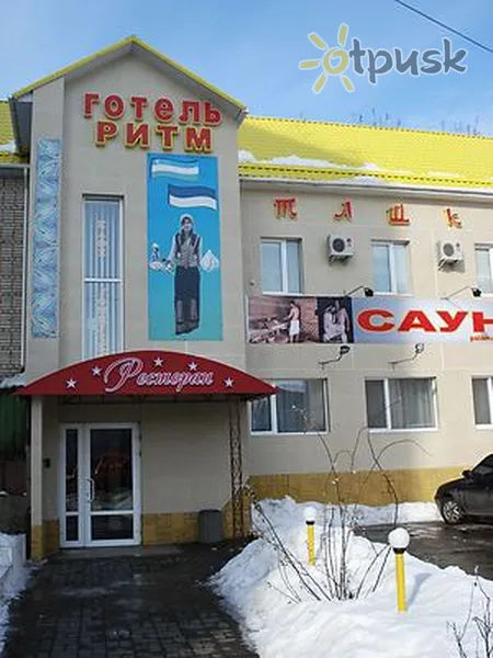 Фото отеля Ритм 2* Vinnitse Ukraina ārpuse un baseini