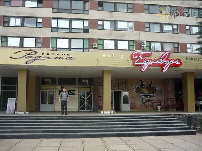 Фото отеля Родина 2* Doņecka Ukraina ārpuse un baseini
