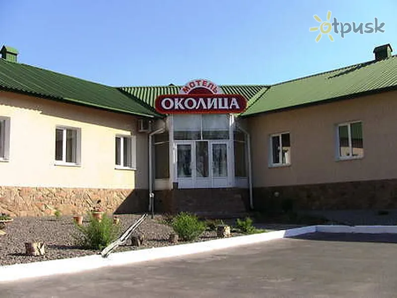 Фото отеля Околица 2* Донецк Украина экстерьер и бассейны