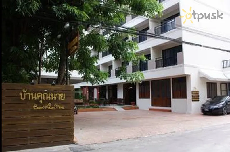 Фото отеля Baan Khun Nine 3* Паттайя Таїланд екстер'єр та басейни