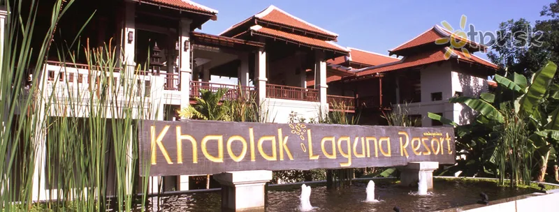 Фото отеля Khao Lak Laguna Resort 5* Khao Lakas Tailandas išorė ir baseinai