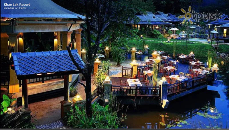 Фото отеля Khaolak Resort 3* Као Лак Таїланд бари та ресторани