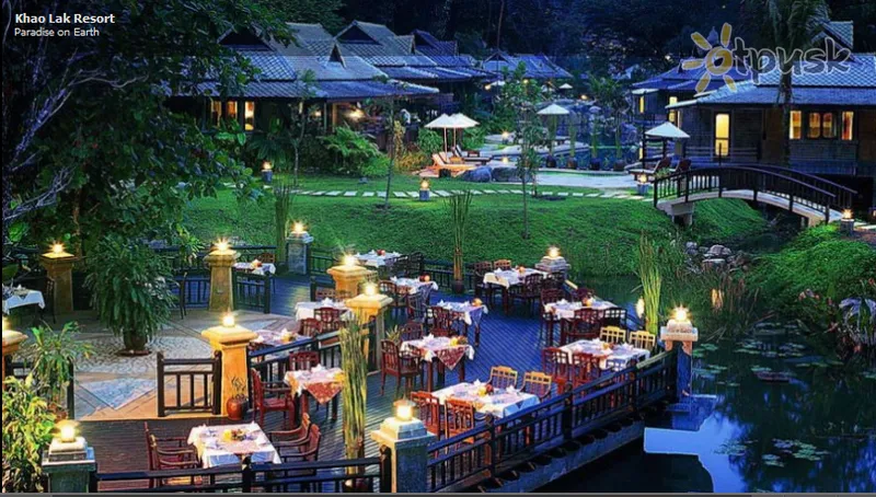 Фото отеля Khaolak Resort 3* Као Лак Таїланд бари та ресторани