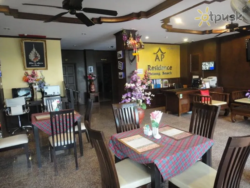 Фото отеля BS Residence Patong Phuket 2* apie. Puketas Tailandas barai ir restoranai