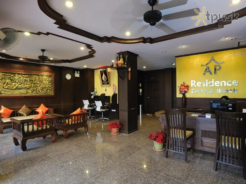 Фото отеля BS Residence Patong Phuket 2* о. Пхукет Таиланд лобби и интерьер