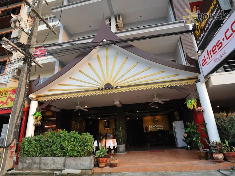 Фото отеля BS Residence Patong Phuket 2* apie. Puketas Tailandas fojė ir interjeras