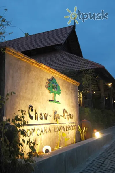 Фото отеля Chaw Ka Cher Tropicana Lanta Resort 3* о. Ланта Таїланд екстер'єр та басейни