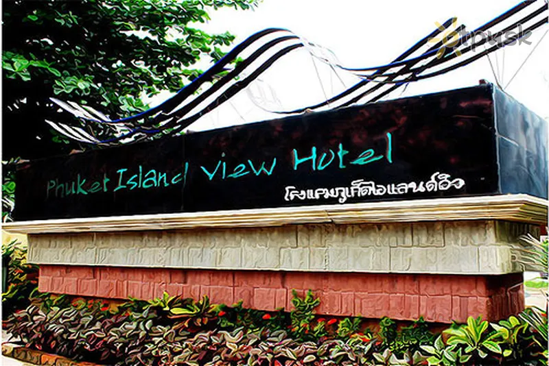 Фото отеля Phuket Island View Hotel 3* о. Пхукет Таїланд екстер'єр та басейни