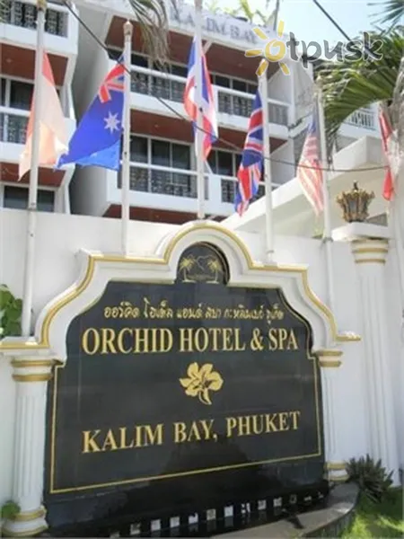 Фото отеля The Orchid Hotel & Spa Kalim Bay 3* о. Пхукет Таиланд экстерьер и бассейны